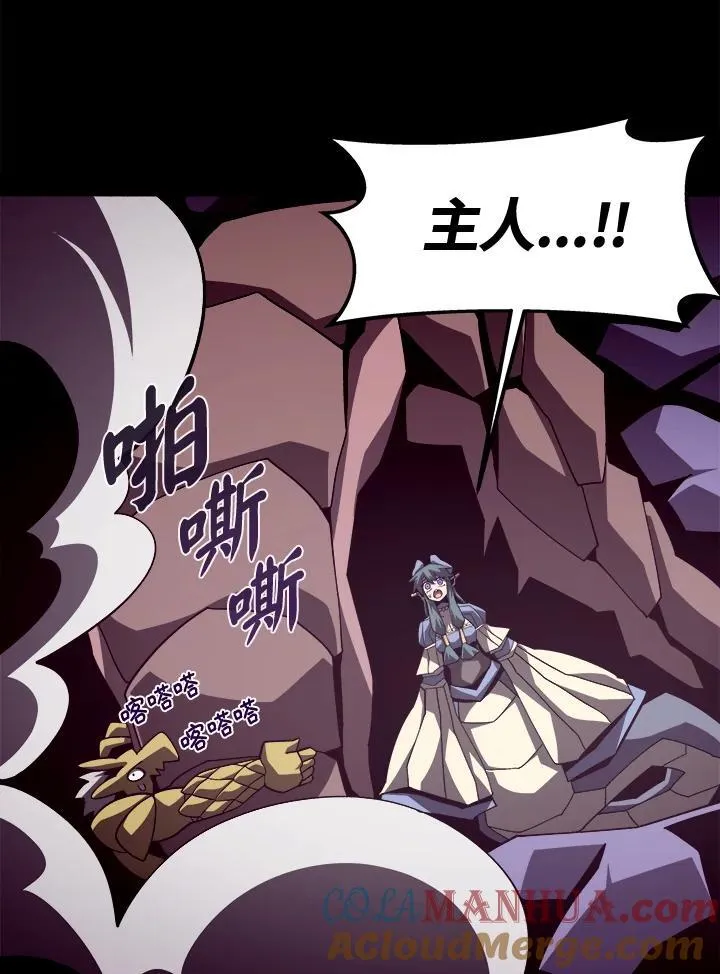 第31话56