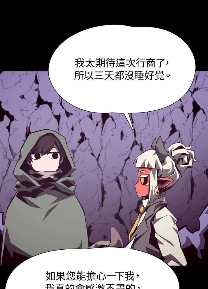 第76话10