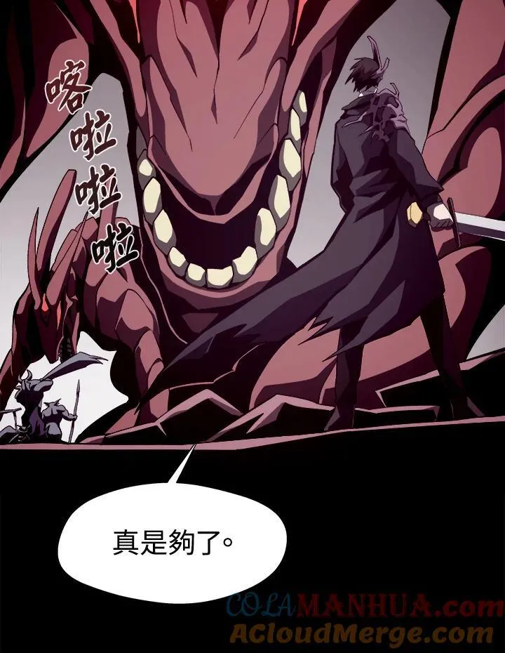 第25话40