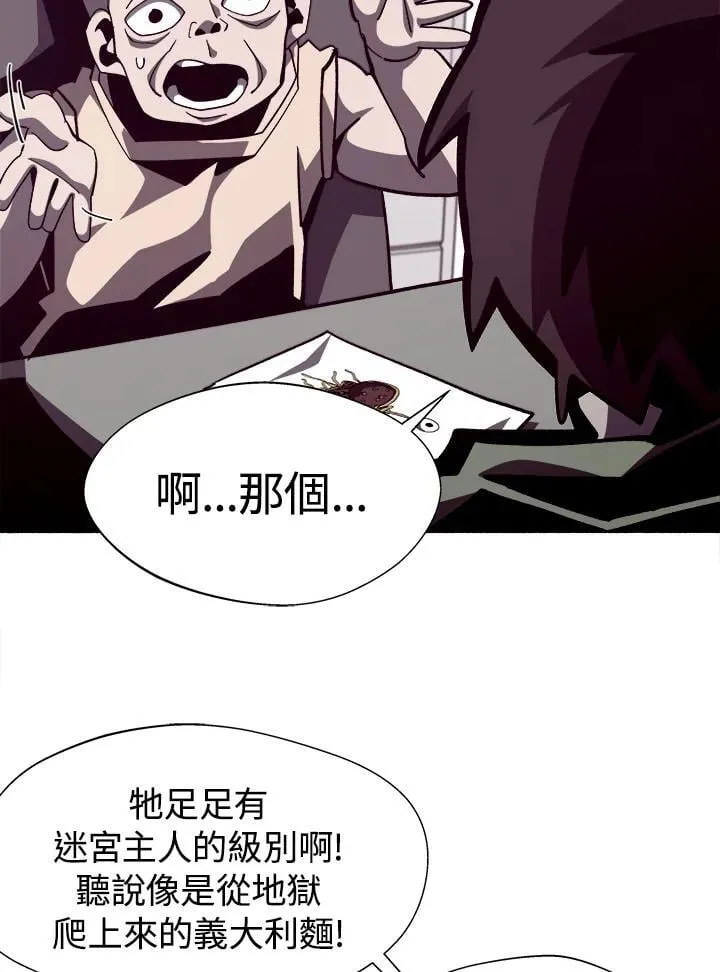 第52话43