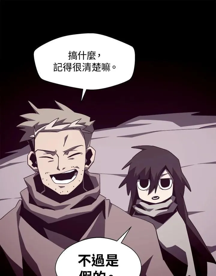 第49话77