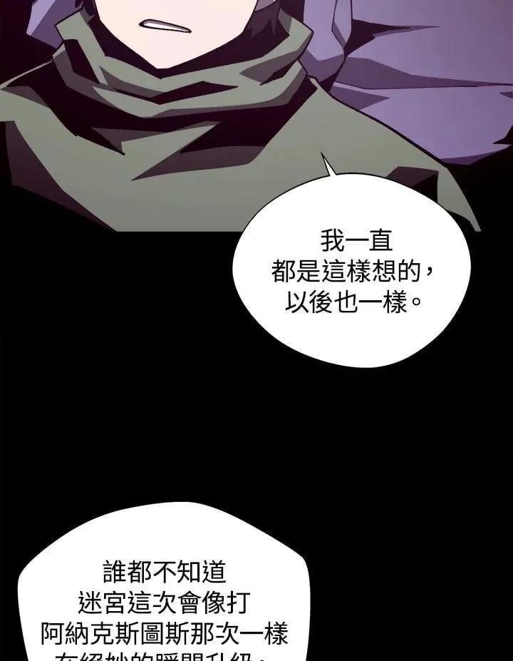 第70话57