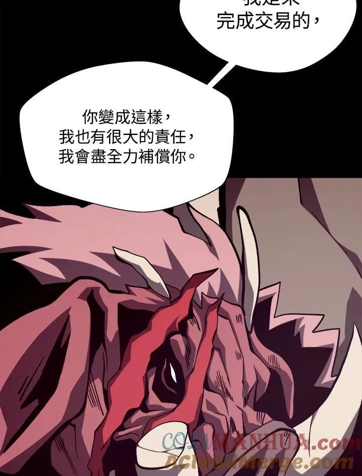 第51话108