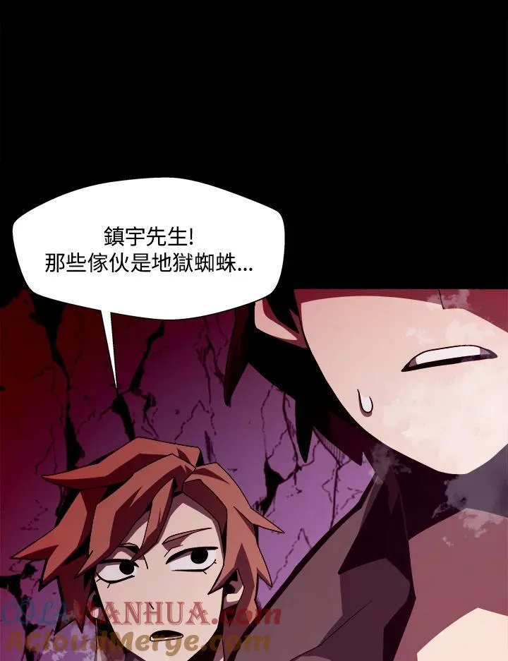 第11话8