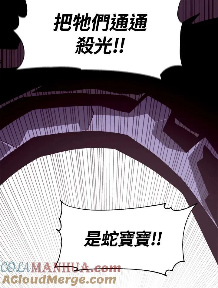 第7话16