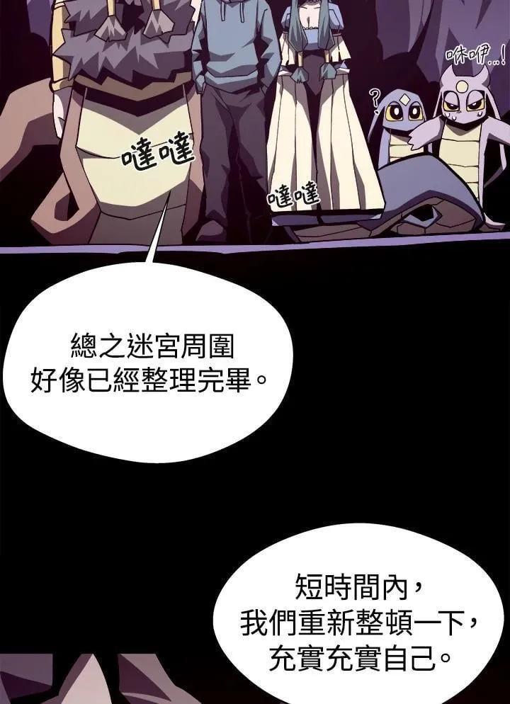 第65话 (第1季 最终章)66