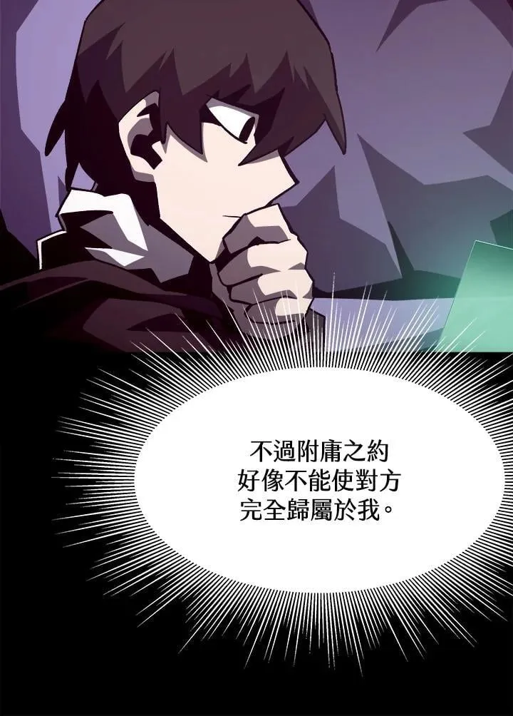 第41话23