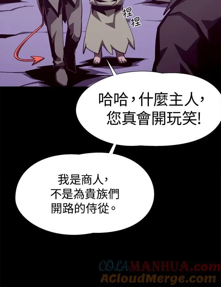 第54话100