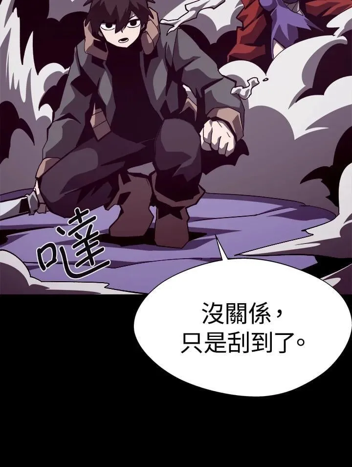 第58话90