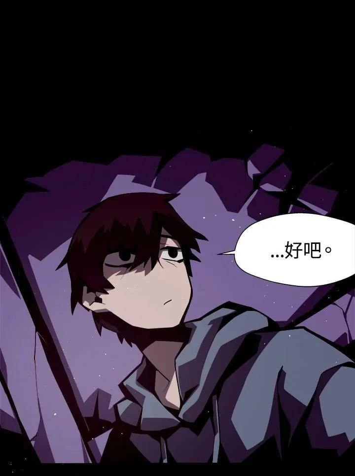 第4话86