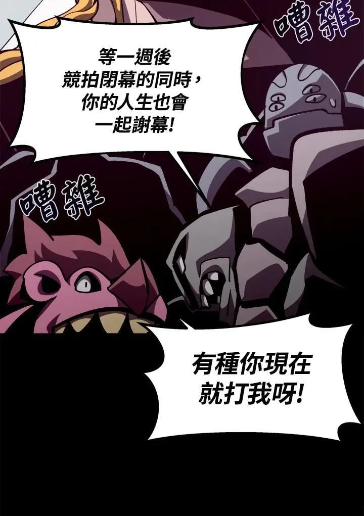 第41话66