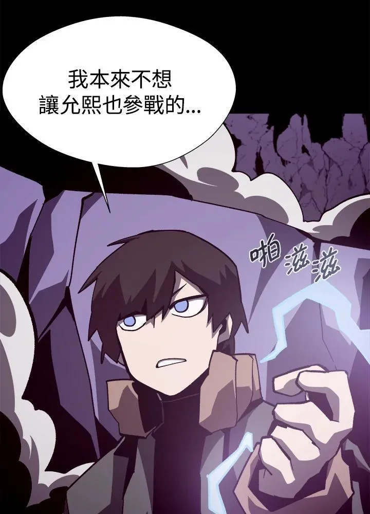 第58话29