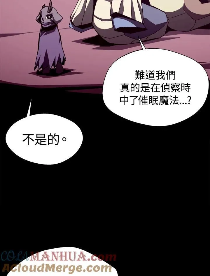 第57话80