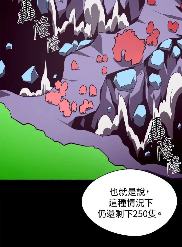 第29话85