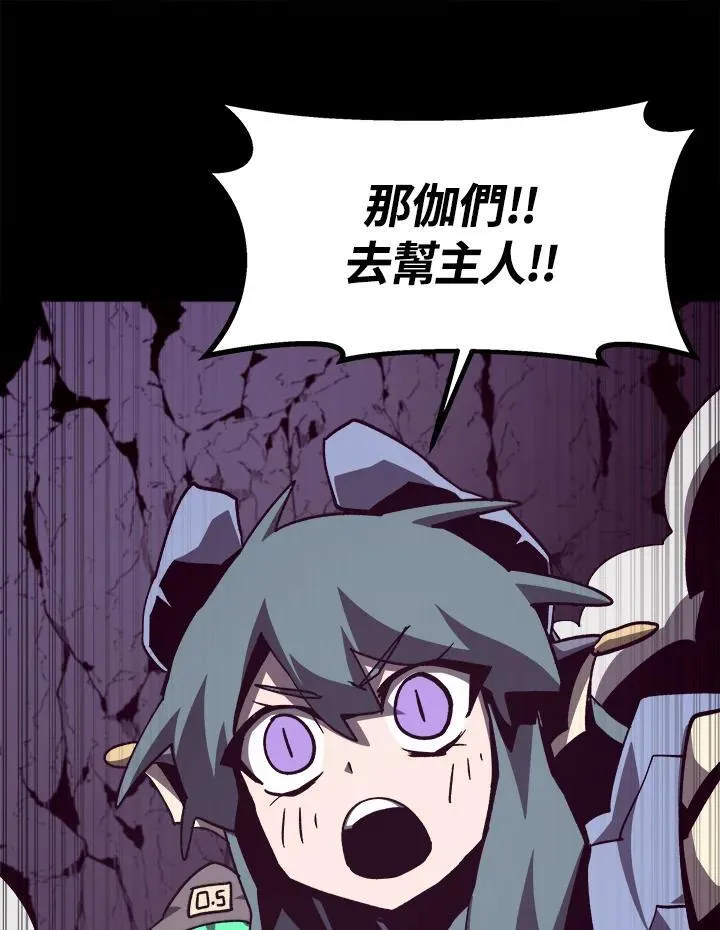 第63话61