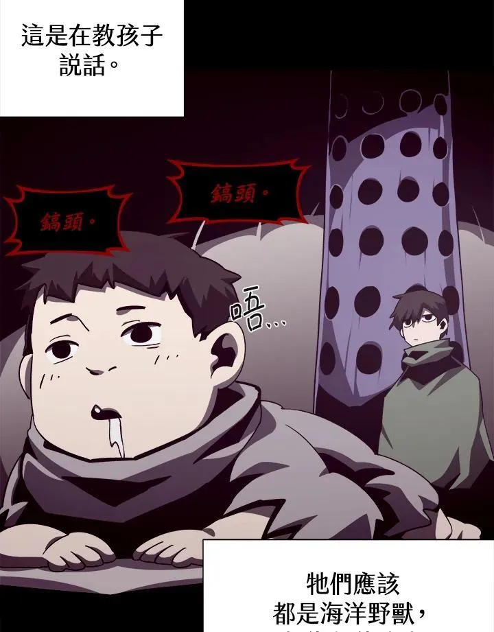 第81话23