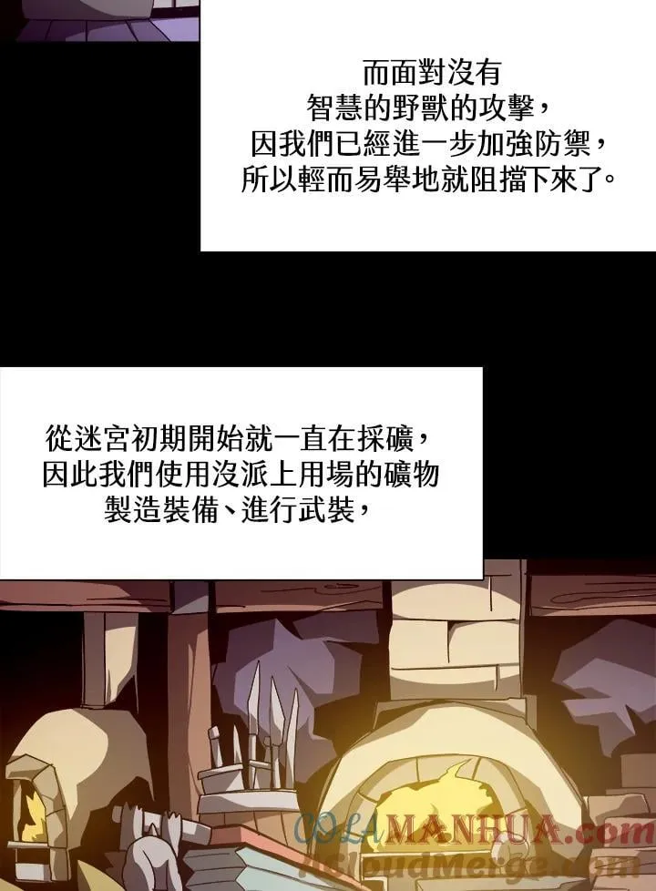 第38话69