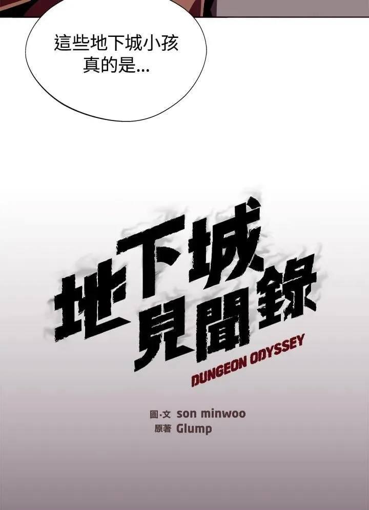 第6话14