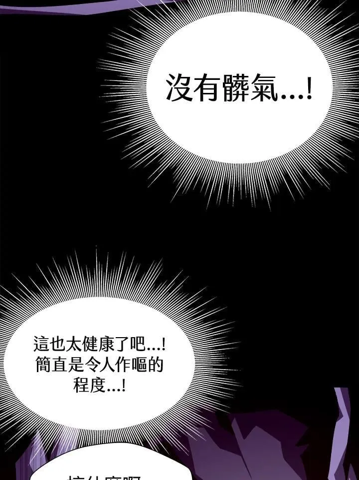 第67话43