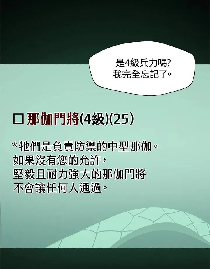 第24话14