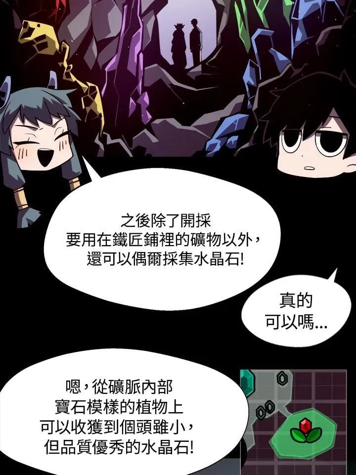 第5话44