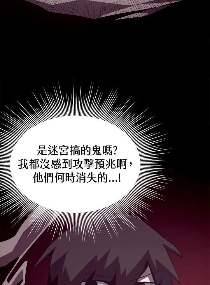 第49话53