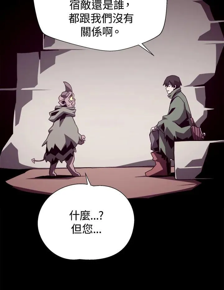 第70话2