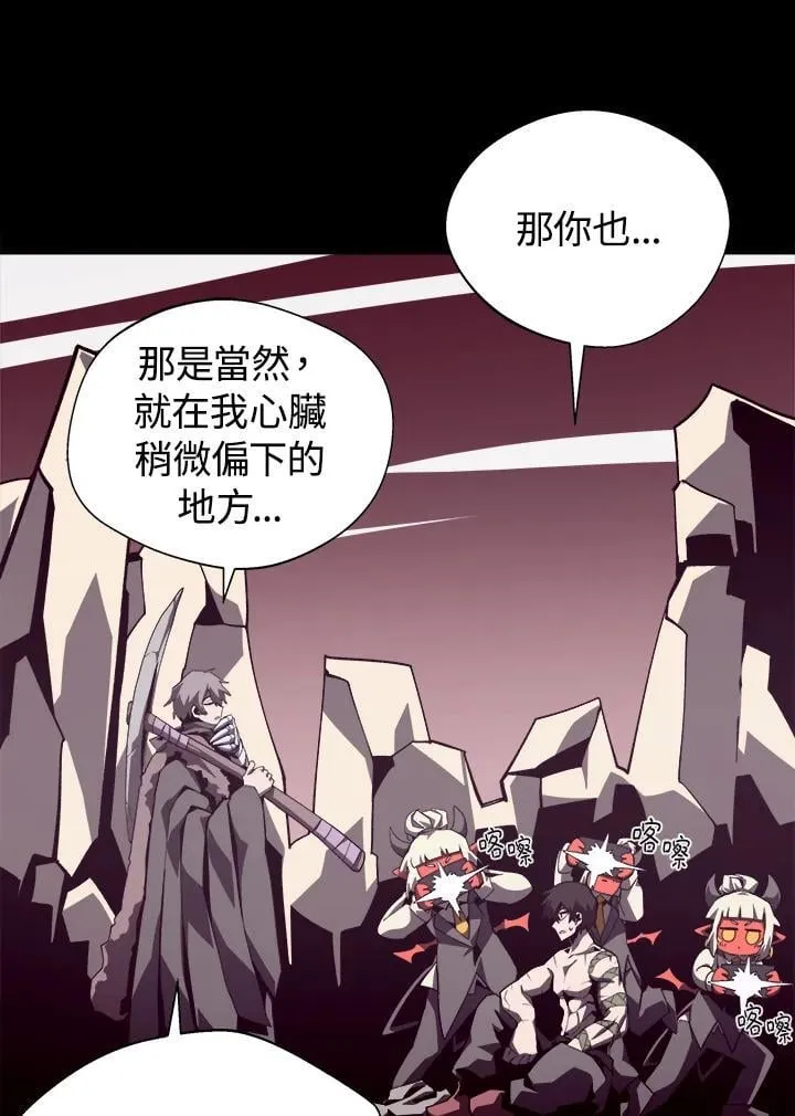 第79话61