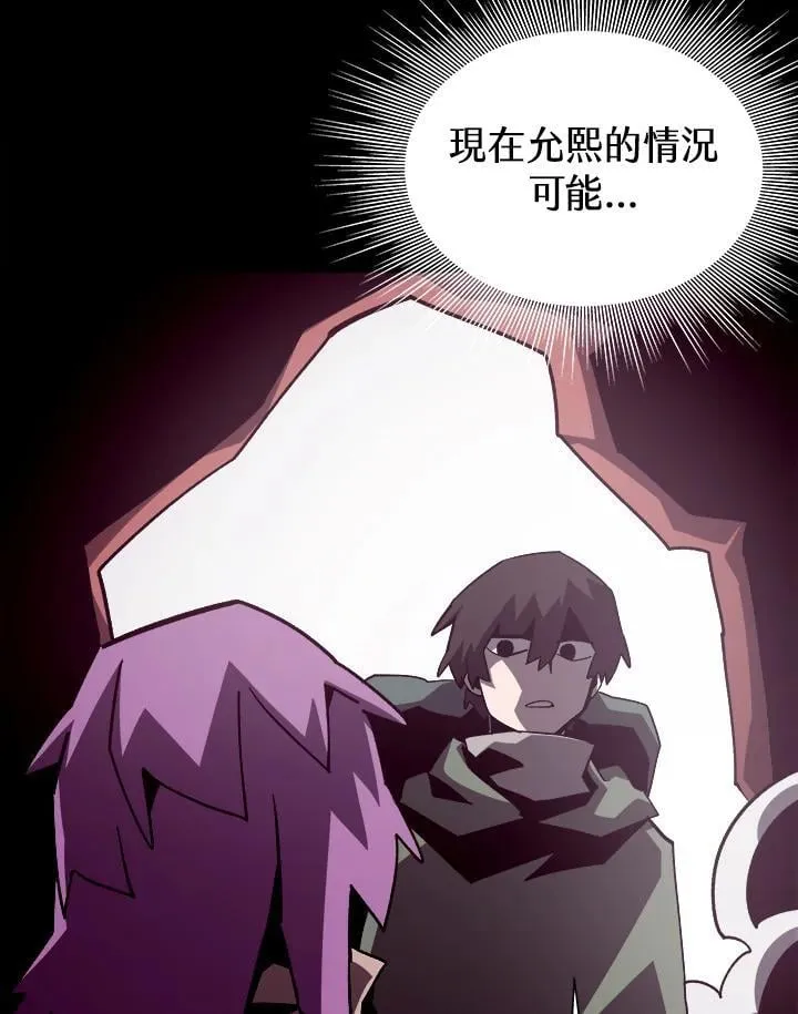 第50话33