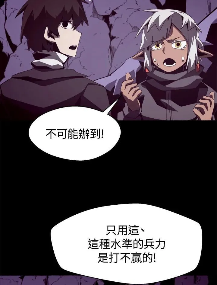 第24话33