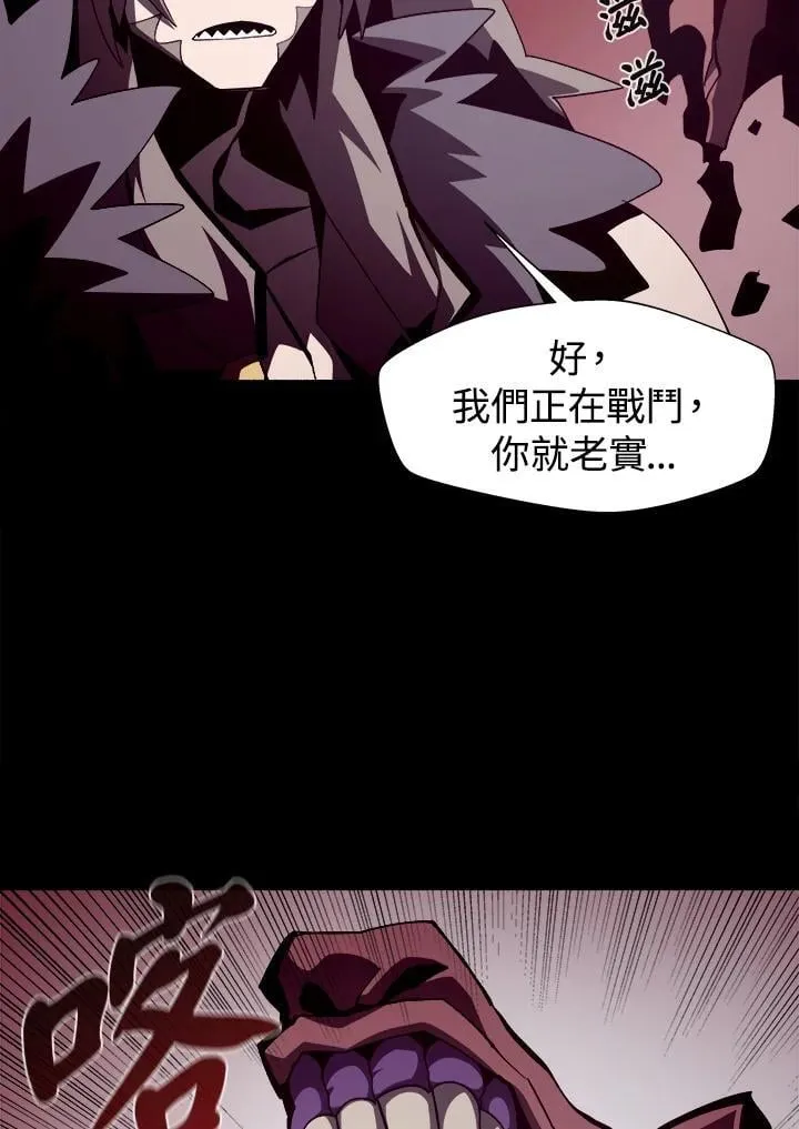 第26话51