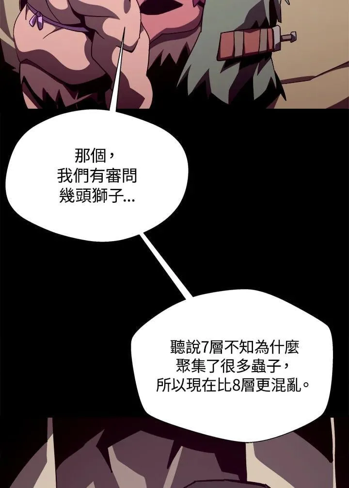第51话103