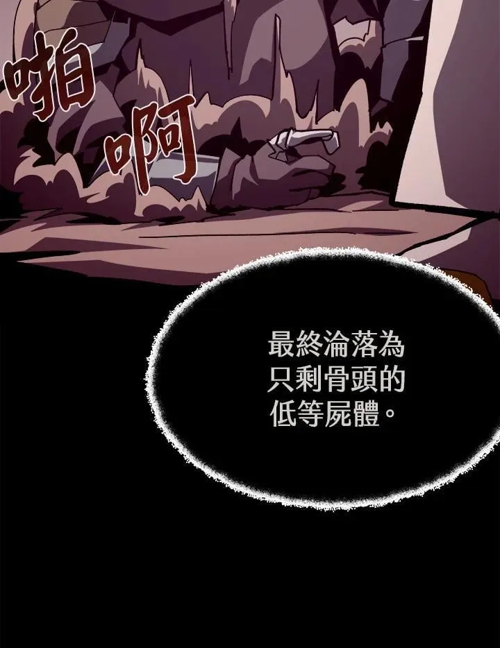第58话6