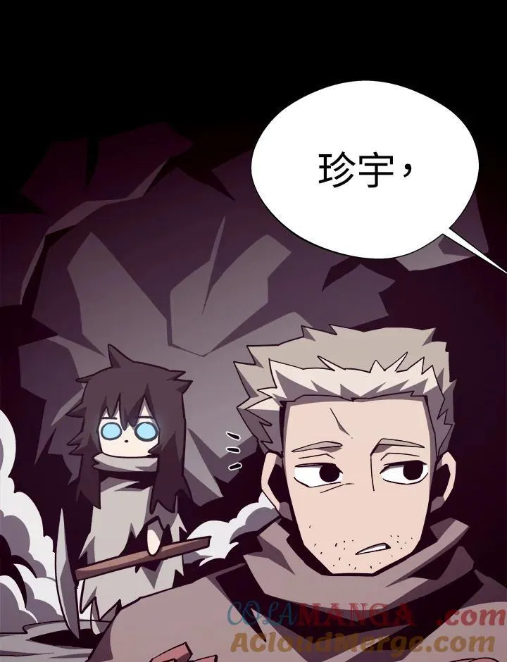 第84话63