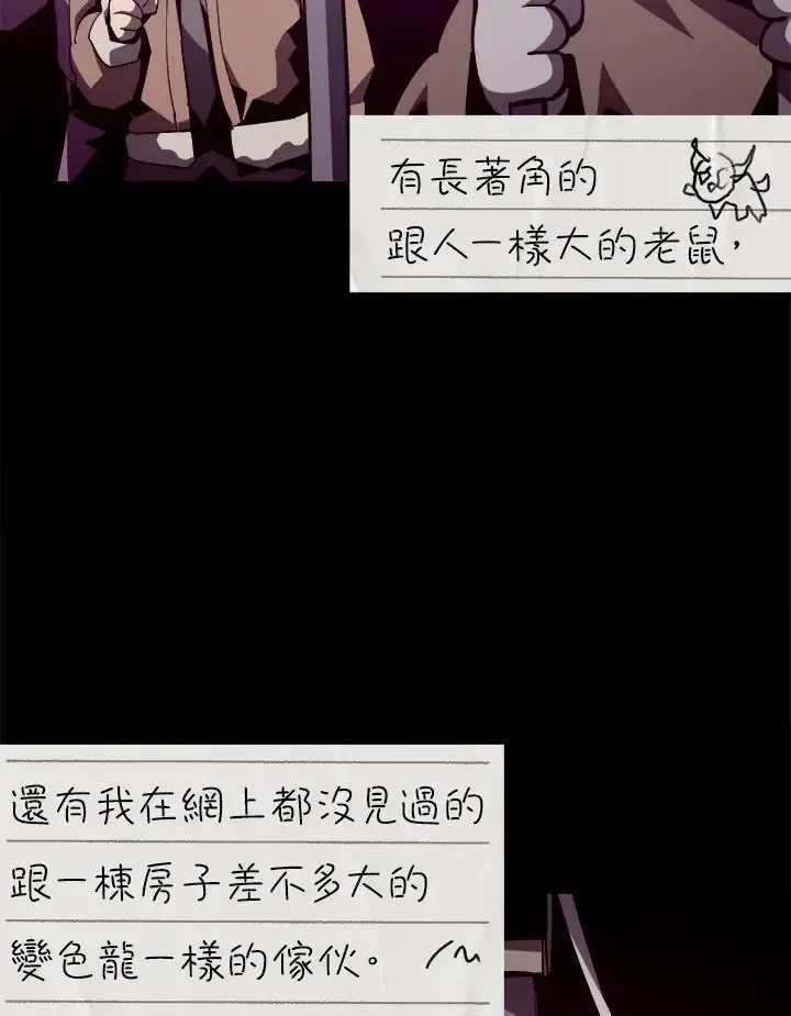 第82话97