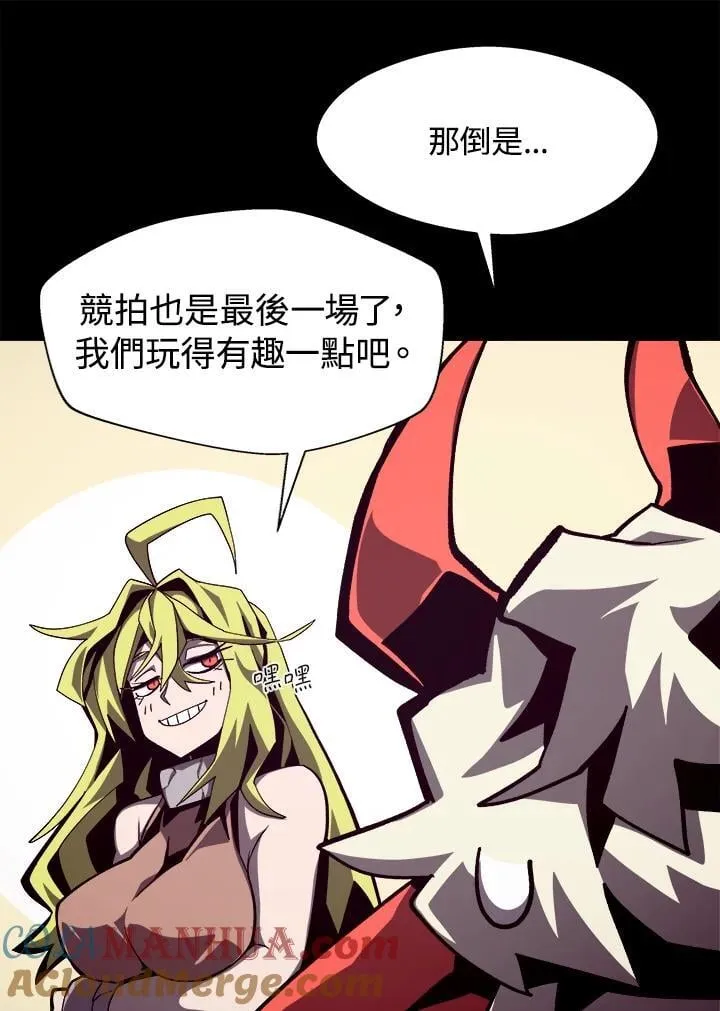 第43话84