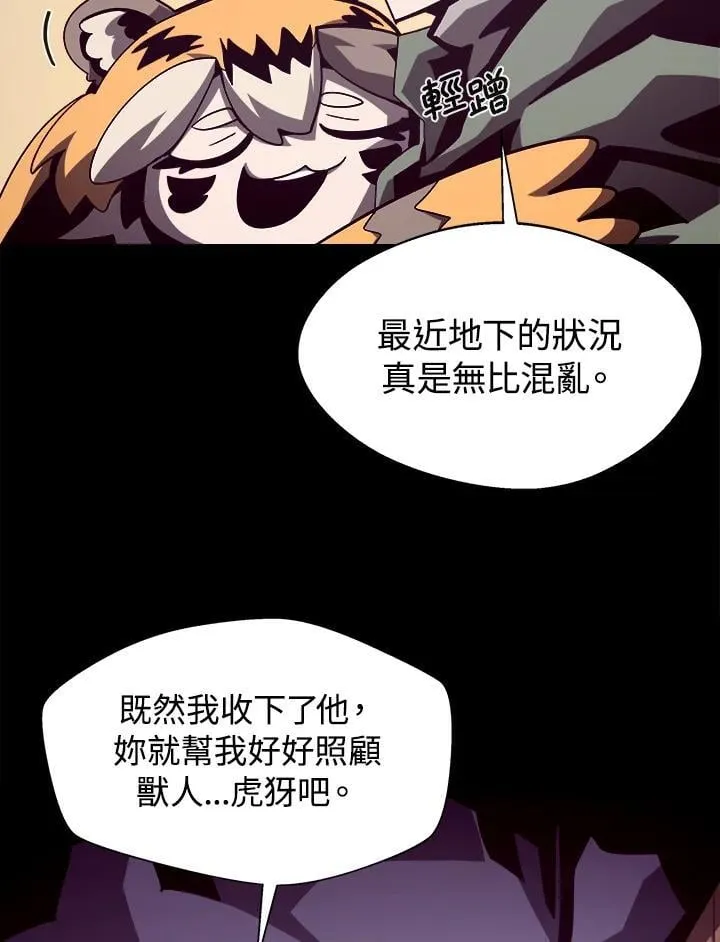 第38话32