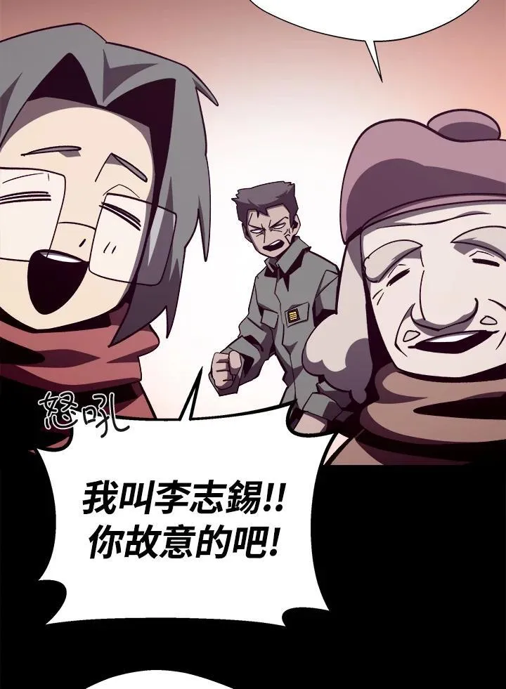 第84话31