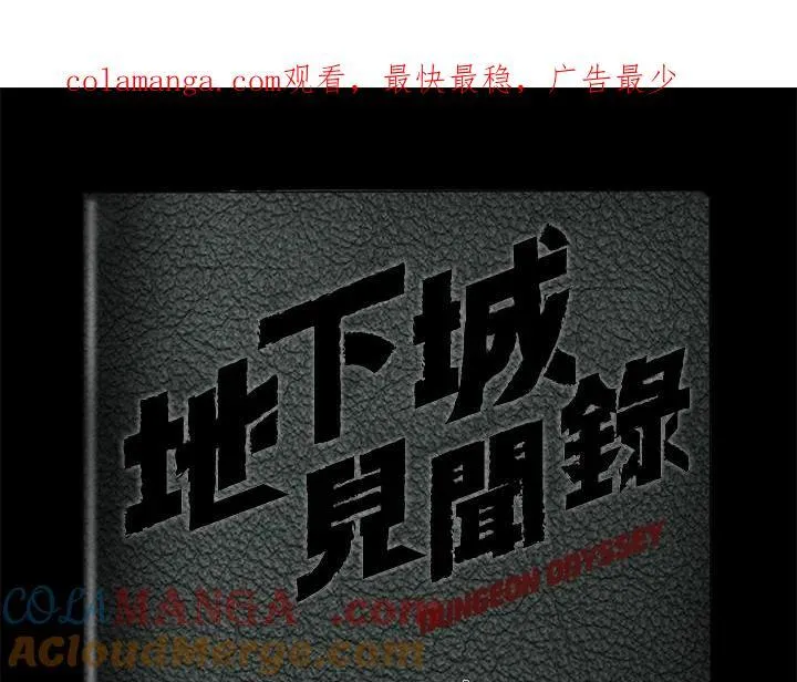 第83话0