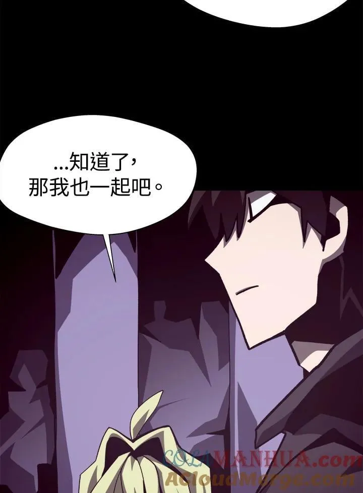 第54话24