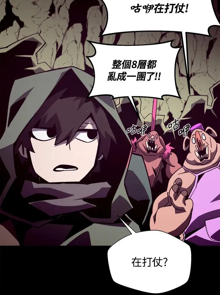 第47话95
