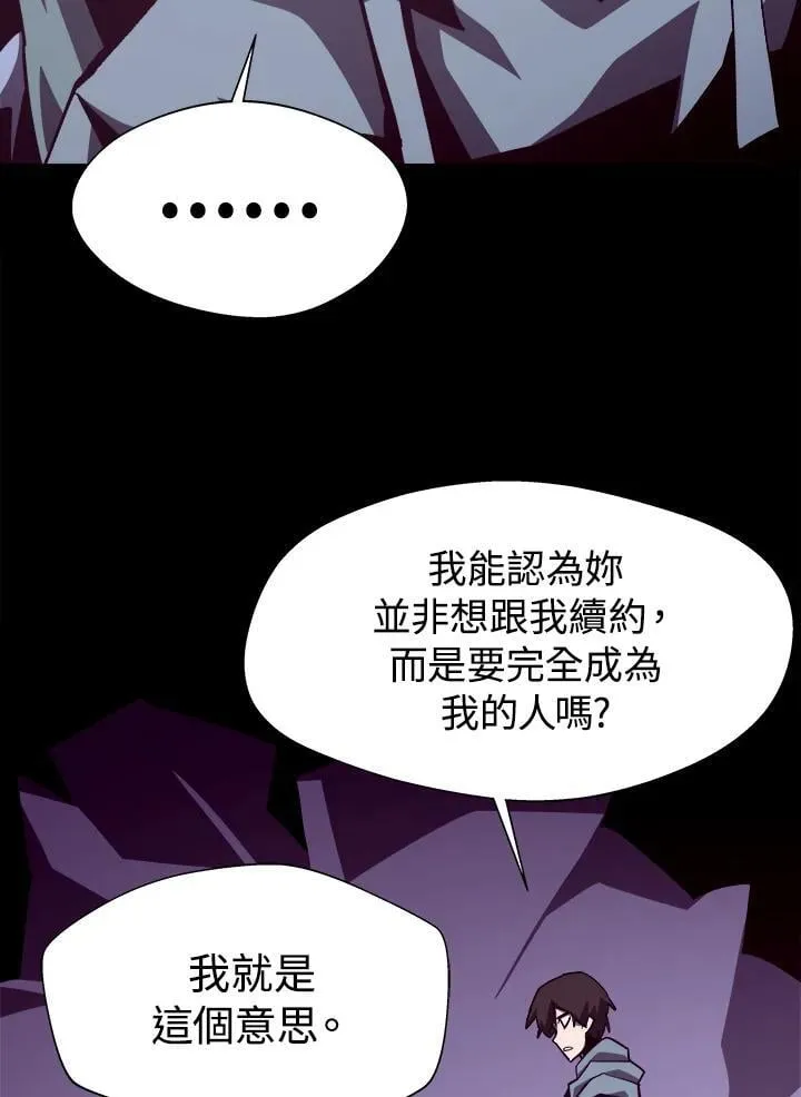 第65话 (第1季 最终章)51