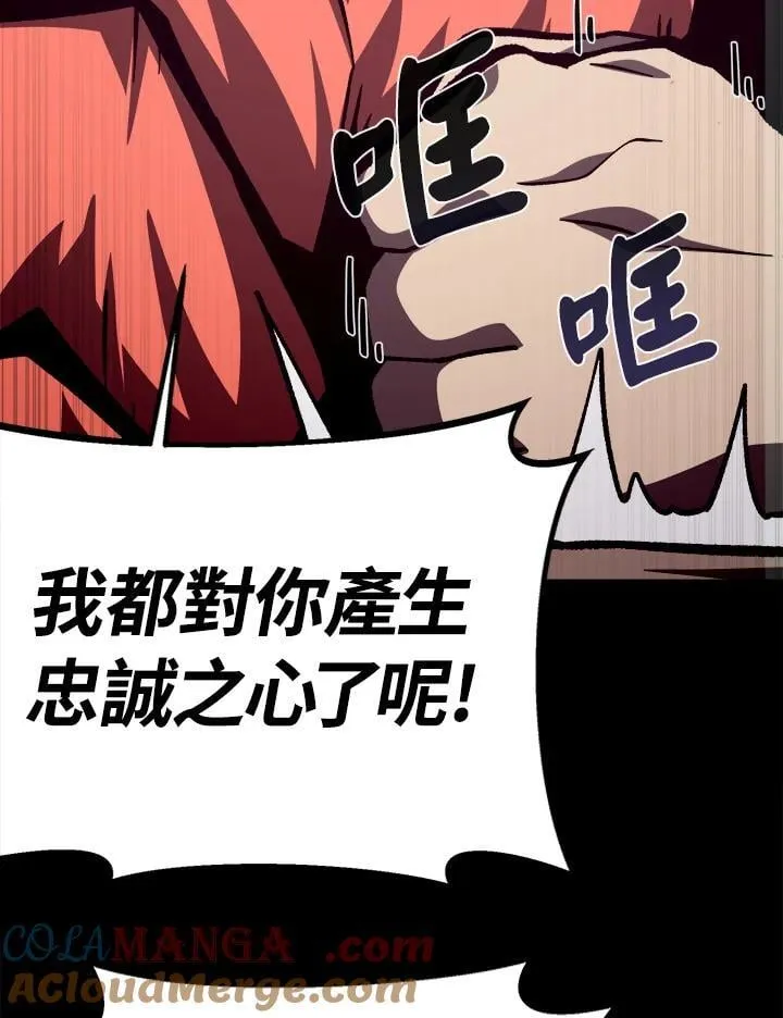第68话60
