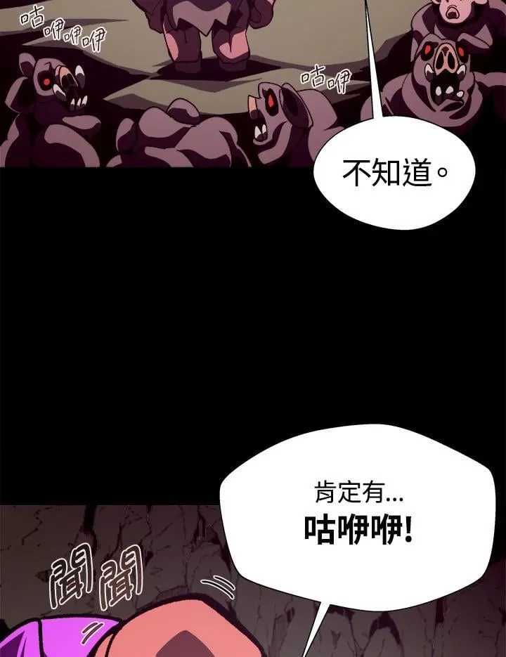 第46话94