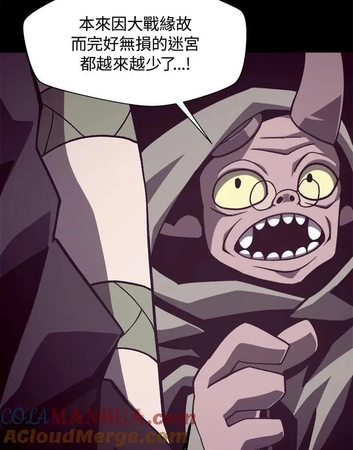 第34话69