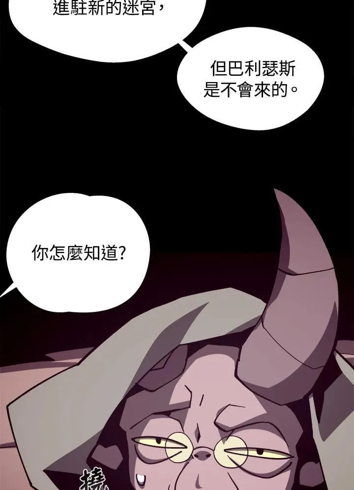 第69话35