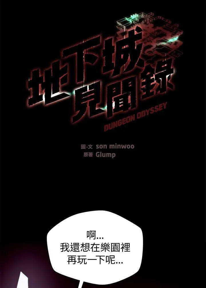 第79话46