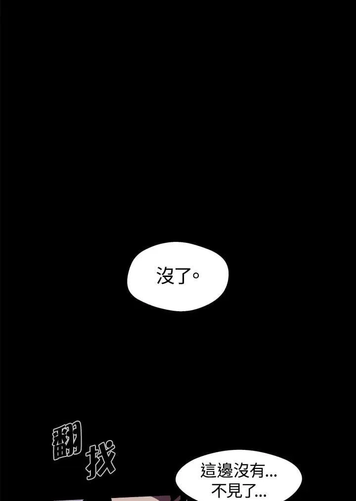 第3话15