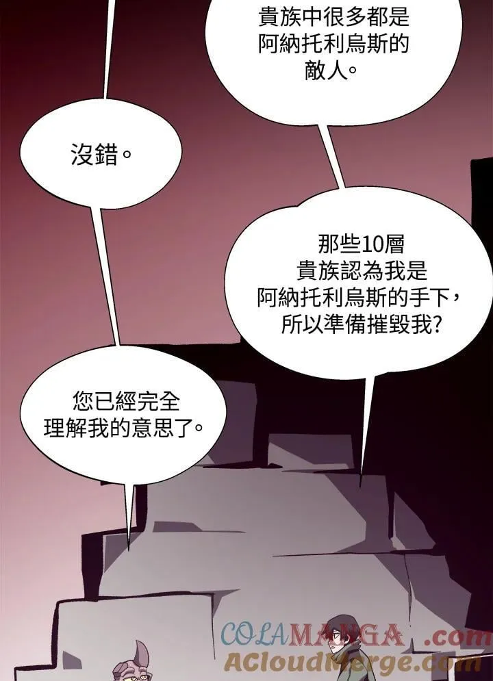 第70话20