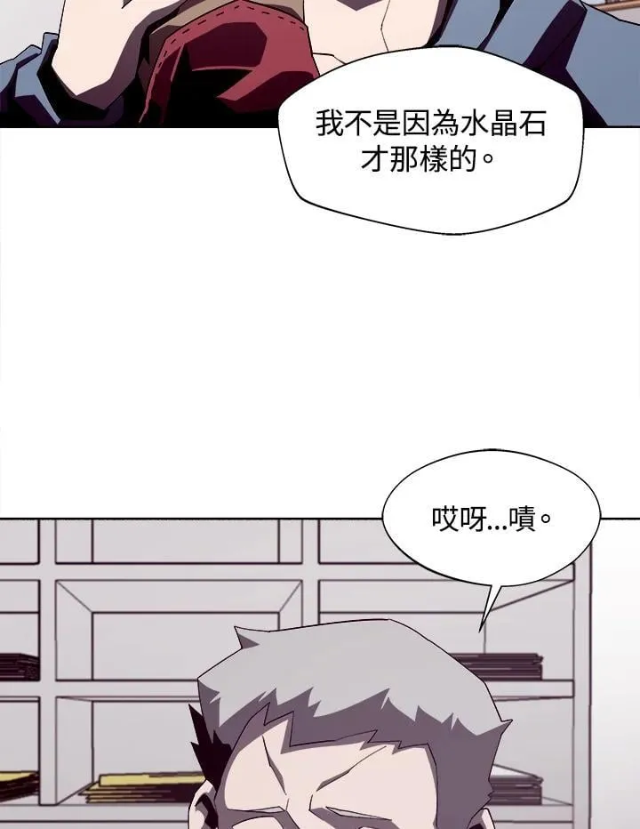 第36话6